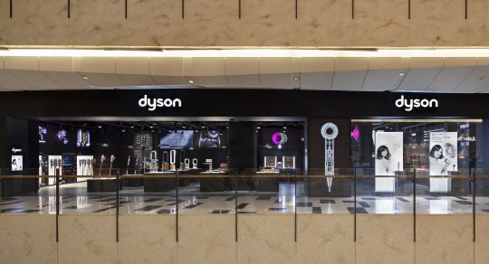 다이슨코리아가 여의도 IFC몰에 국내 첫 데모스토어를 오픈했다. <다이슨코리아 제공>